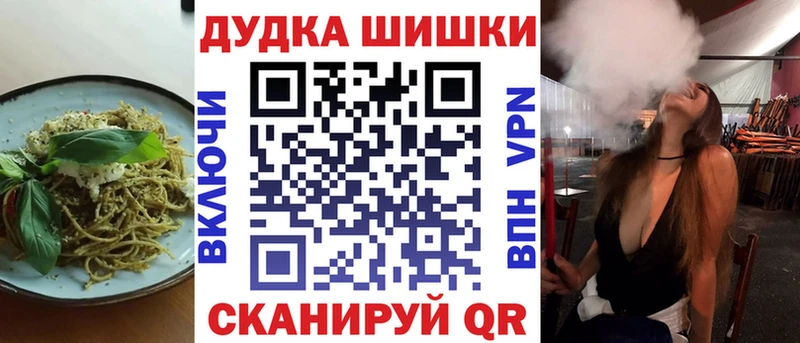 Еда ТГК конопля  Кирово-Чепецк 