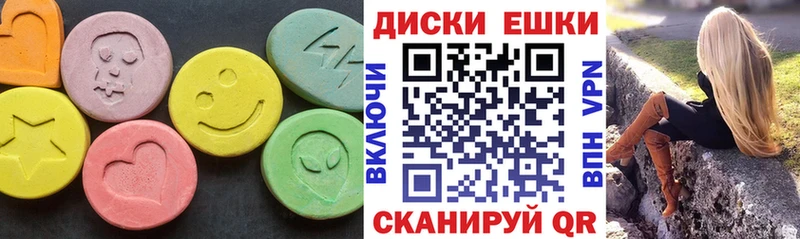Экстази таблы  наркотики  Кирово-Чепецк 