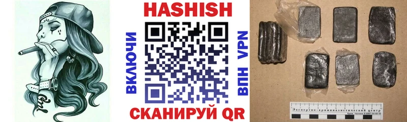 Гашиш VHQ  купить   Кирово-Чепецк 