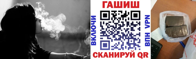 ГАШИШ hashish Кирово-Чепецк