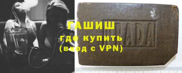 мефедрон VHQ Белоозёрский
