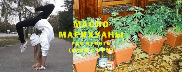 ALPHA-PVP Белокуриха