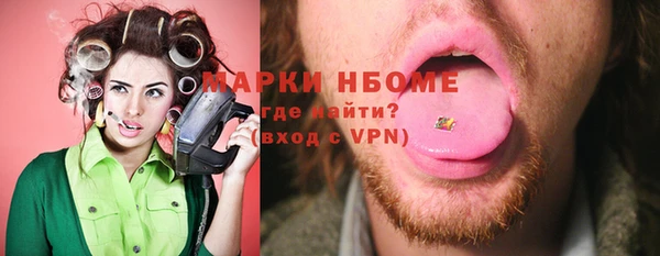 ALPHA-PVP Белокуриха