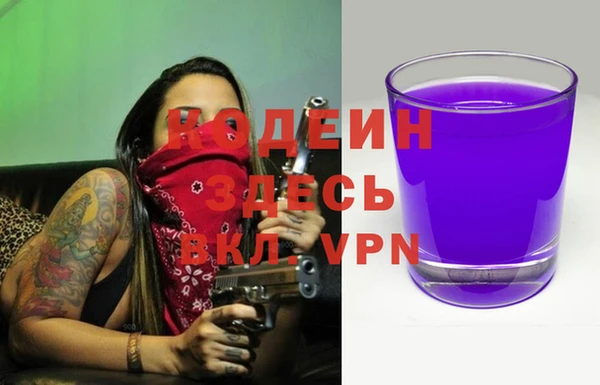 ALPHA-PVP Белокуриха
