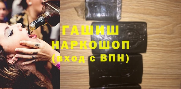 спайс Богородицк