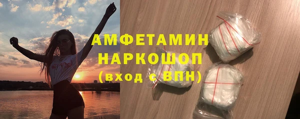 ALPHA-PVP Белокуриха