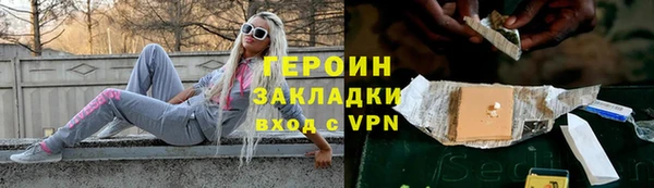 альфа пвп VHQ Беломорск