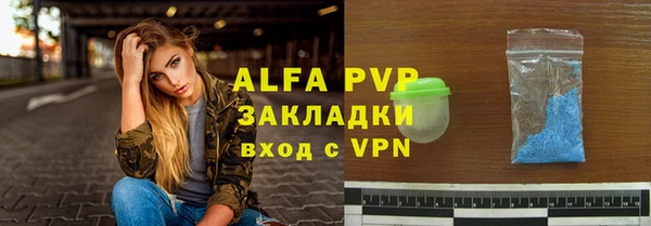 мефедрон VHQ Белоозёрский