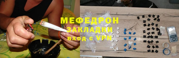 мефедрон VHQ Белоозёрский