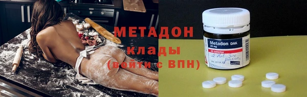 альфа пвп VHQ Беломорск
