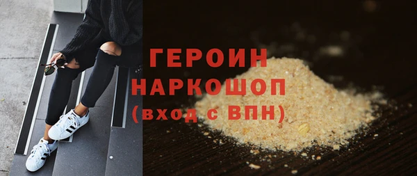 альфа пвп VHQ Беломорск