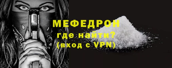 мефедрон VHQ Белоозёрский