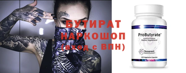 альфа пвп VHQ Беломорск