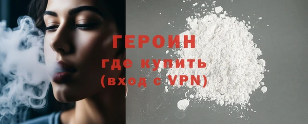 альфа пвп VHQ Беломорск