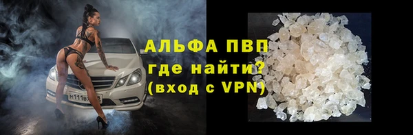 мефедрон VHQ Белоозёрский
