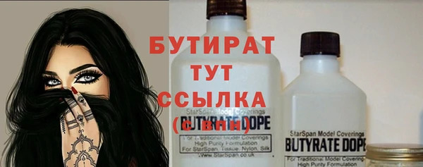 мефедрон VHQ Белоозёрский
