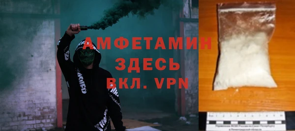 альфа пвп VHQ Беломорск