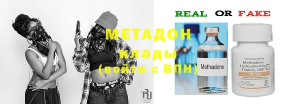 спайс Богородицк