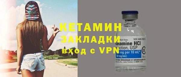 мефедрон VHQ Белоозёрский