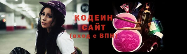 ALPHA-PVP Белокуриха