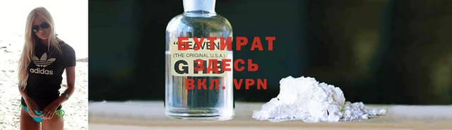 мефедрон VHQ Белоозёрский