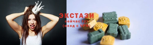 альфа пвп VHQ Беломорск