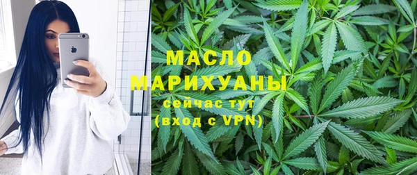 мефедрон VHQ Белоозёрский
