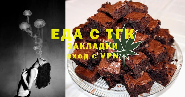 ALPHA-PVP Белокуриха