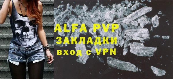 мефедрон VHQ Белоозёрский