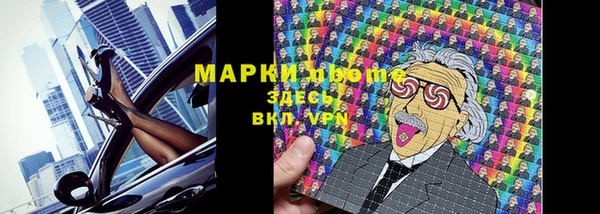 ALPHA-PVP Белокуриха