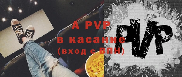 альфа пвп VHQ Беломорск