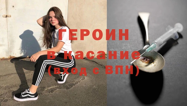 альфа пвп VHQ Беломорск