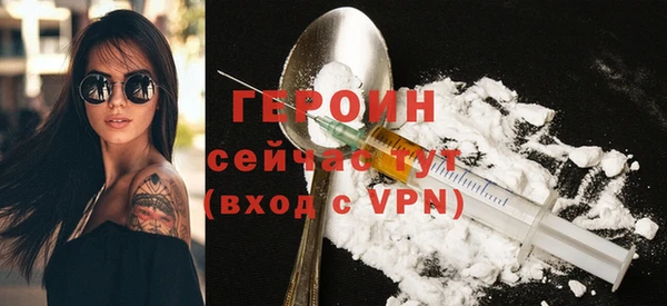 мефедрон VHQ Белоозёрский
