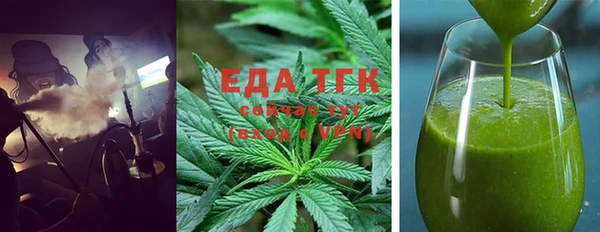 мефедрон VHQ Белоозёрский