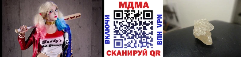 купить наркоту  Кирово-Чепецк  МДМА молли 