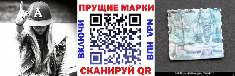 наркошоп  Кирово-Чепецк  Марки 25I-NBOMe 1,8мг 