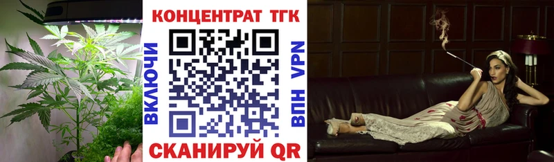 ТГК концентрат Кирово-Чепецк