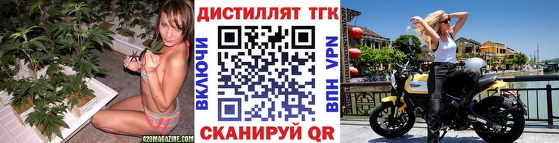 где купить наркотик  Кирово-Чепецк  ТГК вейп с тгк 